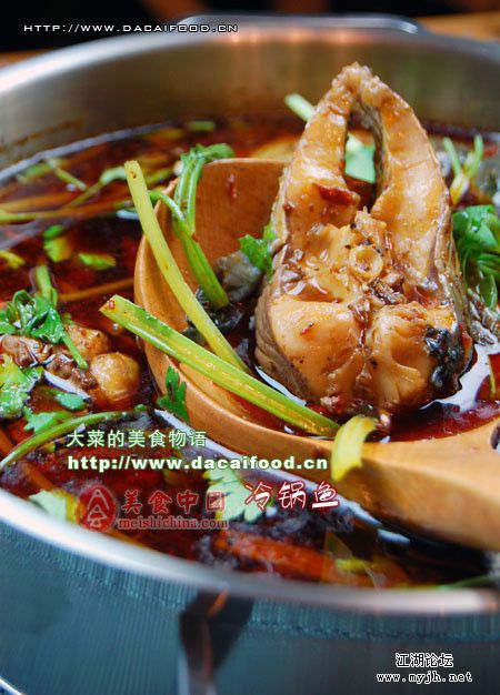 冷锅鱼.jpg