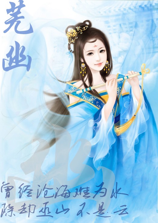 幽谷最宠爱的小公主，谢谢你让我们聚在一起.jpg