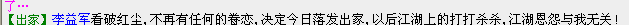 QQͼ20120705214628.png