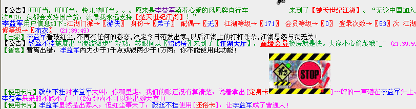 QQͼ20120705214833.png