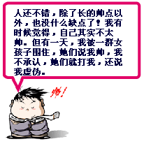 QQ图片20131109205046.gif