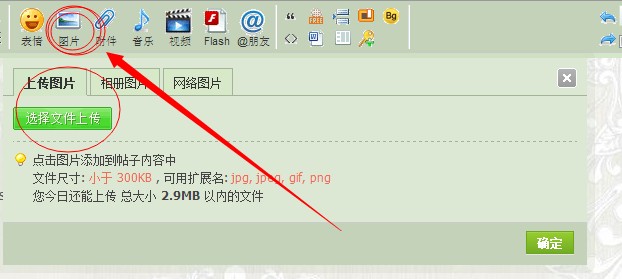 QQͼƬ20140508183912.jpg