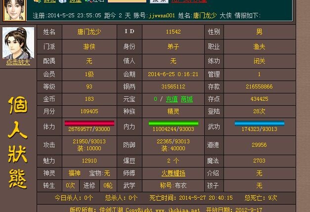 QQͼƬ20140527233441.jpg