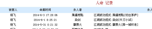 QQ图片20140604083126.jpg