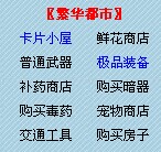 QQ图片20081230025012.jpg