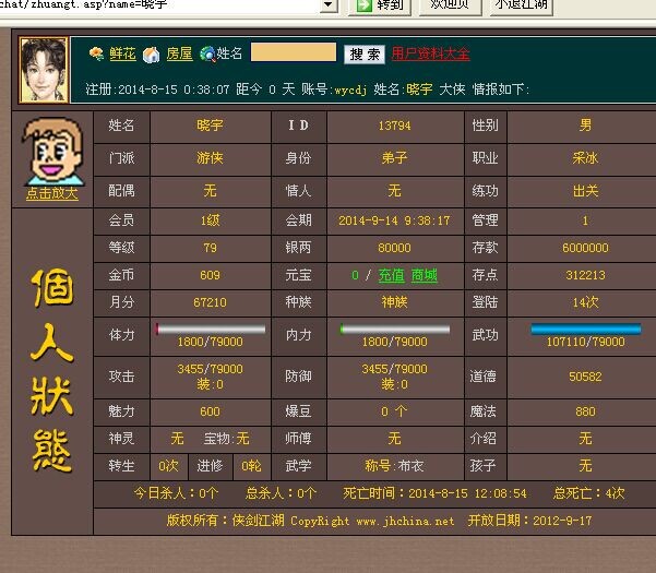 QQͼƬ20140815132016.jpg