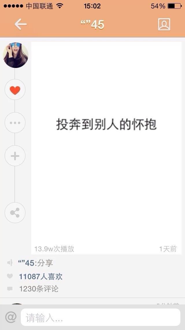 1409046992787.jpeg