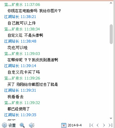 QQ图片20140904121632.jpg