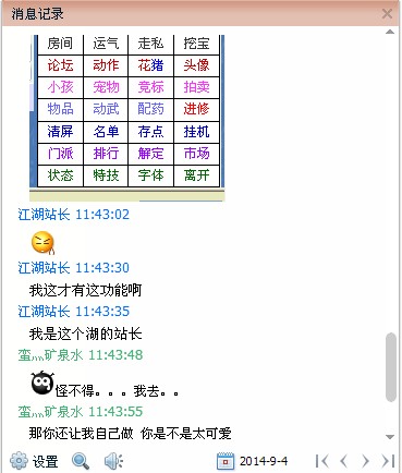 QQ图片20140904121645.jpg