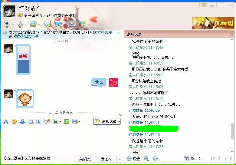 QQ图片20140904134422.jpg