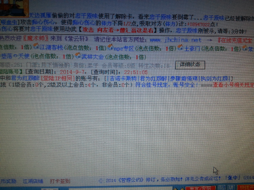 20140907_225150.jpg