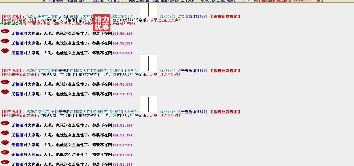 QQͼƬ20140920150347.jpg
