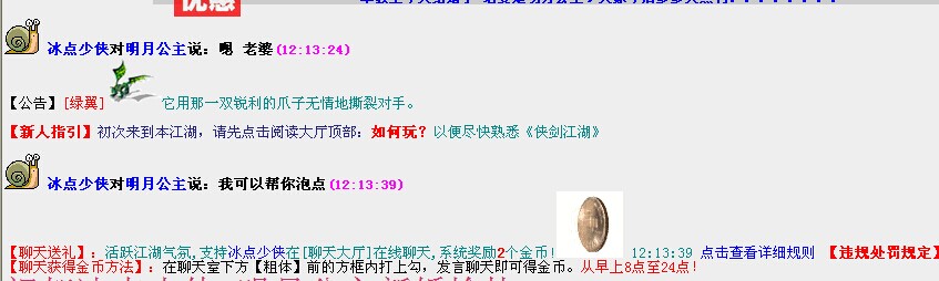 QQͼƬ20141104124752.jpg