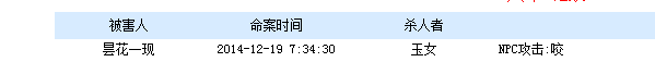 QQ截图20141219074328.png