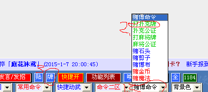 QQͼƬ20150108153144.png