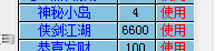 QQͼ20150113214149.png