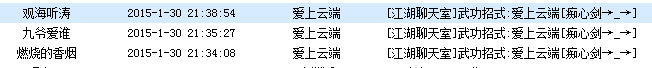 QQͼƬ20150202093238.png