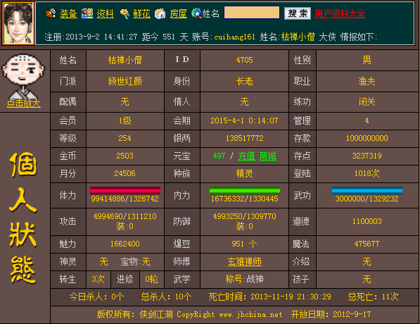 QQͼ20150307114801.png