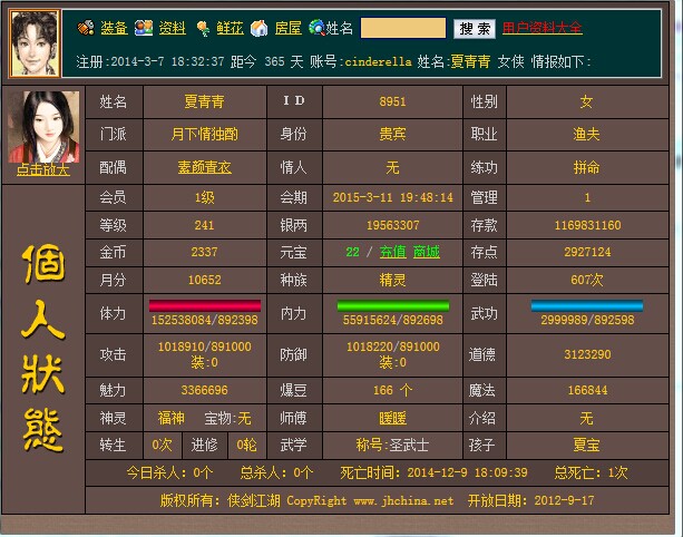 QQͼƬ20150307164038.jpg