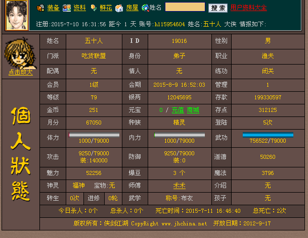 QQͼƬ20150711165909.png