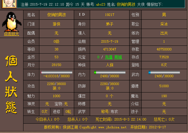 QQͼƬ20150803221656.png
