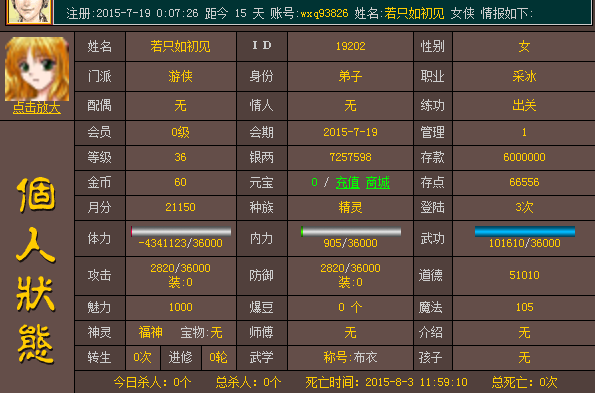 QQͼƬ20150803222634.png