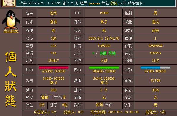 QQͼƬ20150803222729.png