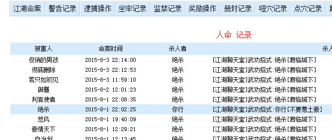 QQͼƬ20150803223709.png