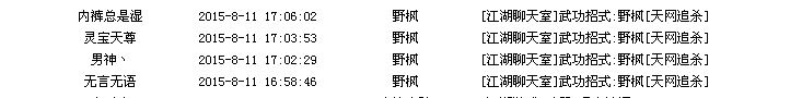 QQ图片20150812001318.png