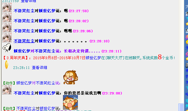 嗯2.jpg