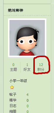QQͼƬ20150922083756_.png