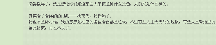 QQͼƬ20150926115839.png