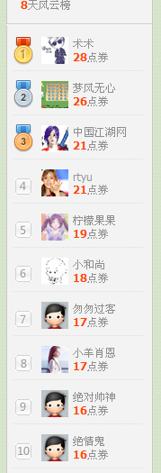 QQͼƬ20151001074229.png