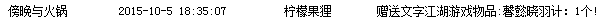 QQͼƬ20151005200747.png