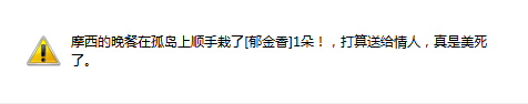QQͼƬ20151021192748.png