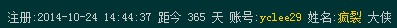 QQͼƬ20151024090309.png