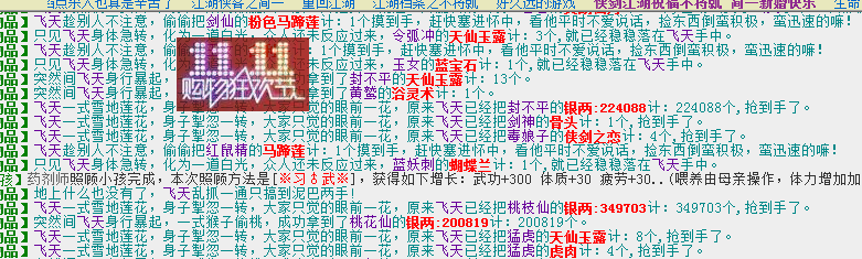ONG3D`J8N@1~GPY_[Z0GCY4.png