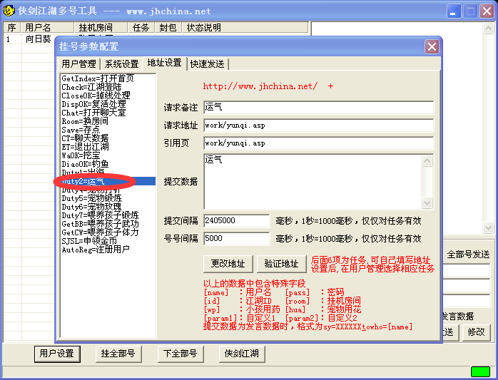 QQͼƬ20151203194058.png
