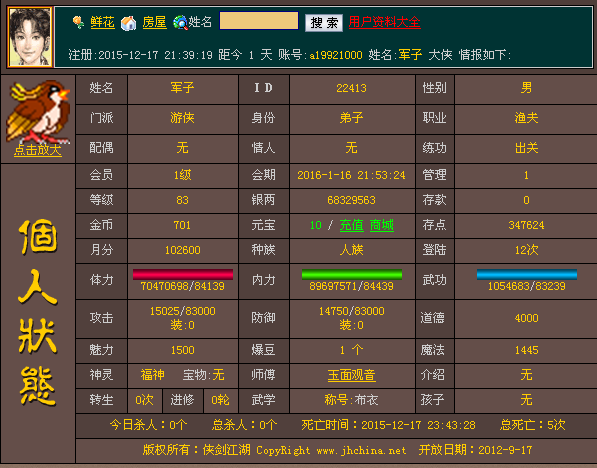 QQͼƬ20151218233553.png