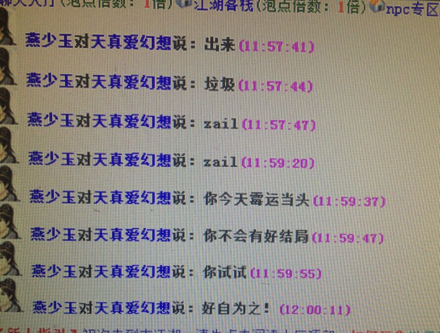 QQͼƬ20160105065848.jpg