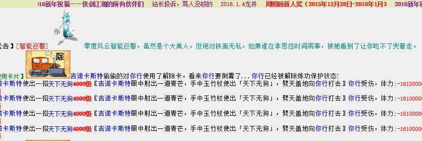 QQͼƬ20160107111049.png