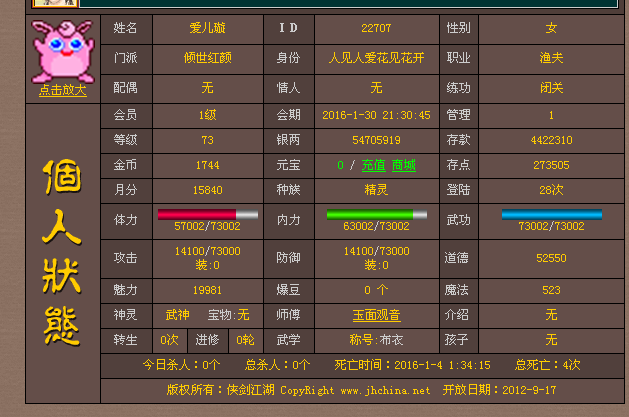 QQͼƬ20160111153219.png