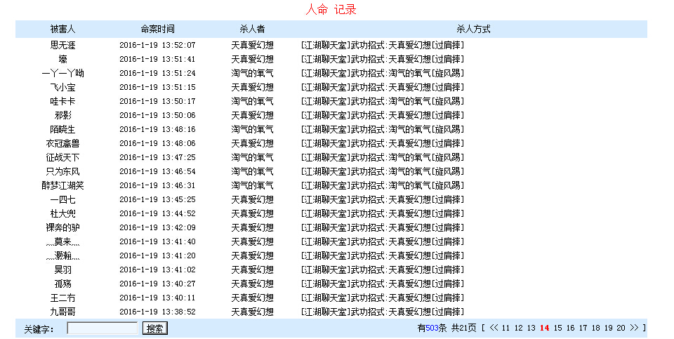 QQͼ20160121210515.jpg
