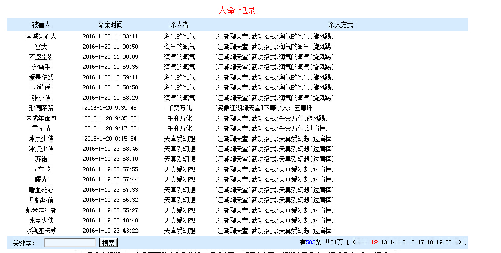 QQͼ20160121210540.jpg