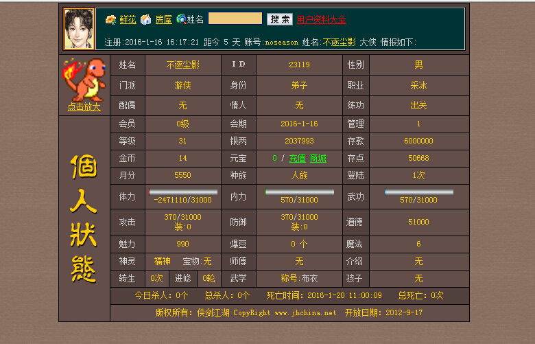 QQͼ20160121211249.jpg