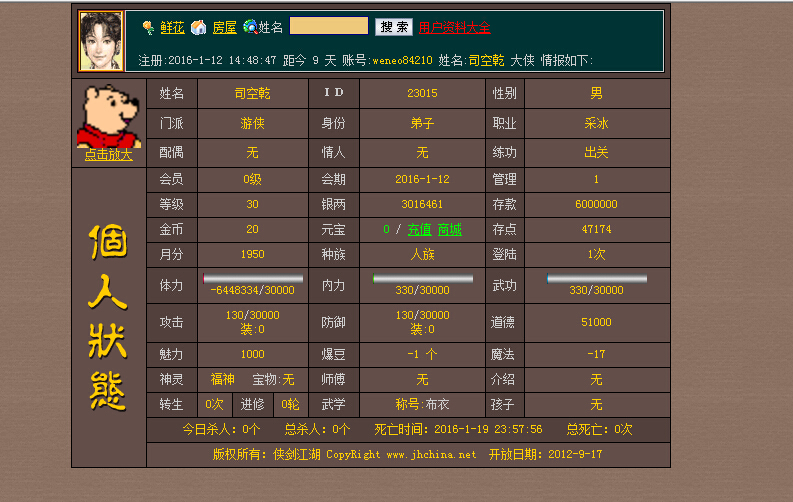 QQͼ20160121211330.jpg