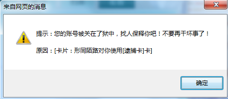 QQ截图20160213183030.png