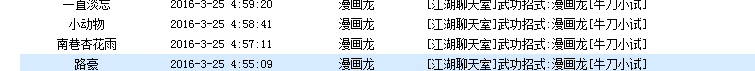 QQͼƬ20160325083306.png