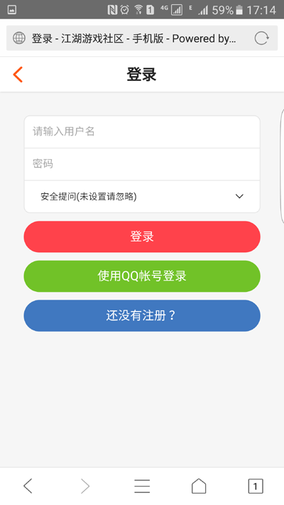 Screenshot_20160816-171419.png