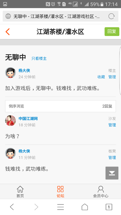 Screenshot_20160816-171454.png